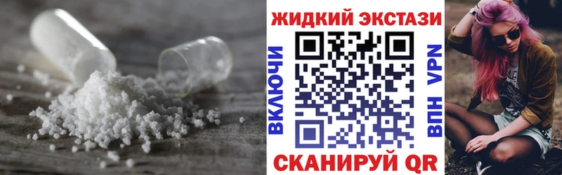 БУТИРАТ Butirat  сайты даркнета состав  Калачинск  купить наркотик 