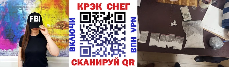 КОКАИН Fish Scale Калачинск
