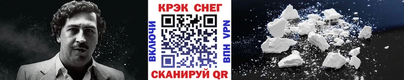 мега ссылки  Калачинск  Cocaine 98%  закладка 