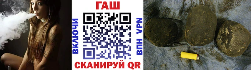 ОМГ ОМГ ССЫЛКА  Калачинск  Гашиш гашик  наркотики 