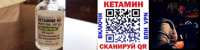 Кетамин VHQ blacksprut ССЫЛКА Калачинск наркотики