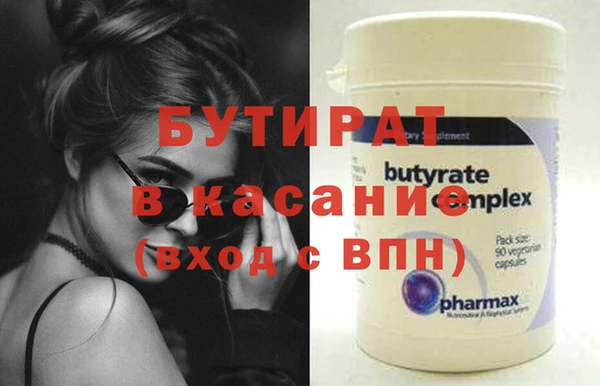 сатива Зерноград