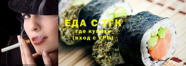 сатива Зерноград