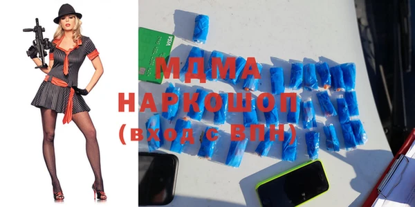 mdma Зеленокумск