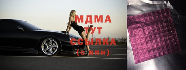mdma Зеленокумск