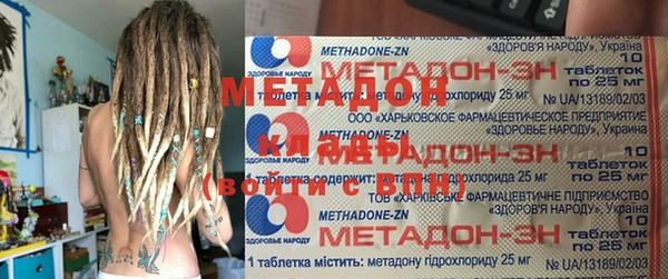 mdma Зеленокумск