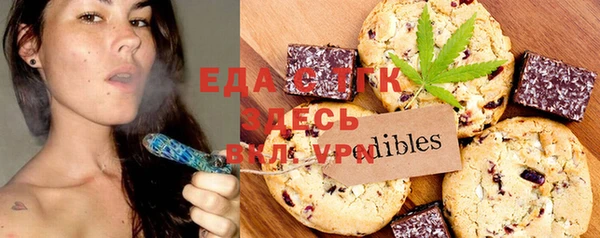 mdma Зеленокумск