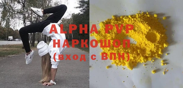 mdma Зеленокумск