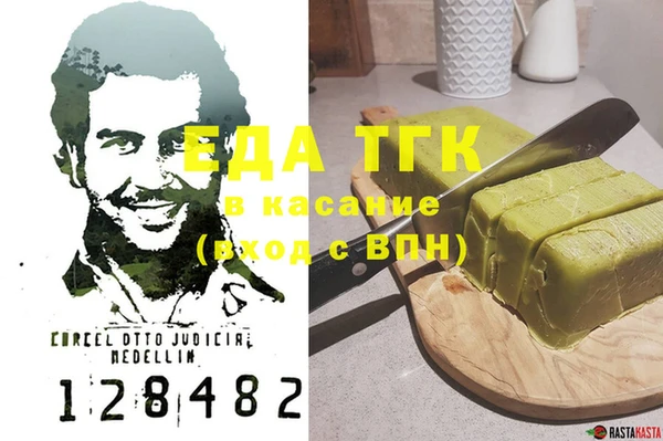 наркотики Заводоуковск