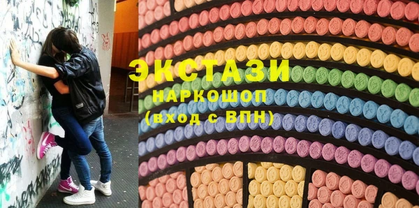 mdma Зеленокумск