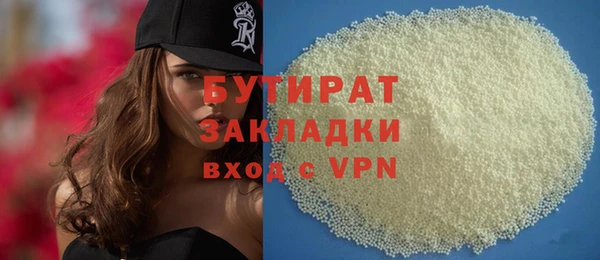 mdma Зеленокумск