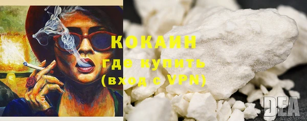 кокс Заволжск
