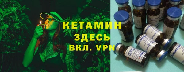 MDMA Premium VHQ Воткинск