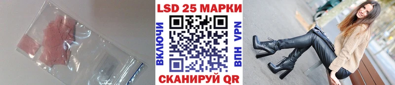 ЛСД экстази ecstasy мориарти наркотические препараты Калачинск