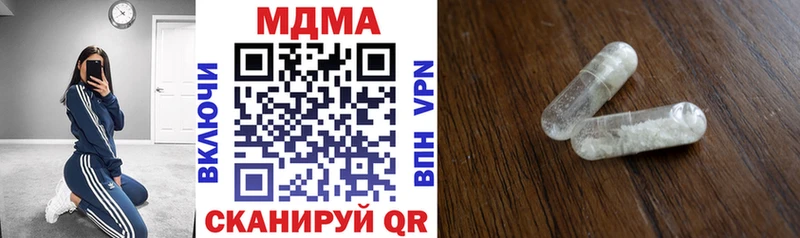 где купить наркоту  Калачинск  MDMA Molly 