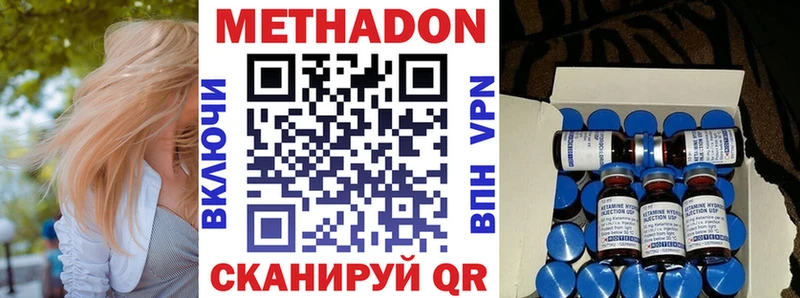 ОМГ ОМГ ONION  Калачинск  МЕТАДОН VHQ 