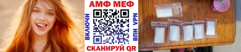 omg ссылка Калачинск МЕТАМФЕТАМИН Декстрометамфетамин 99.9%