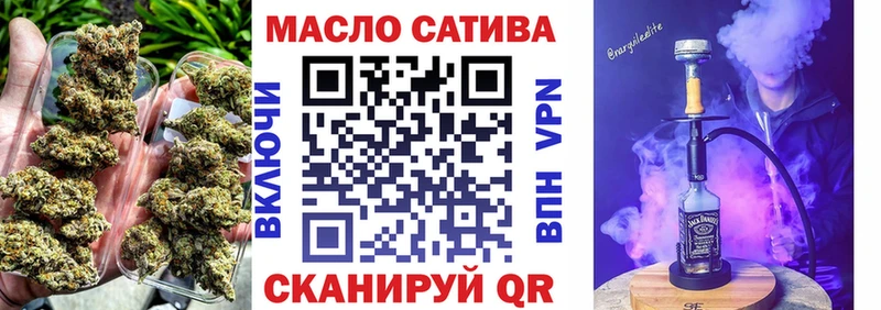 купить наркотики цена  Калачинск  Дистиллят ТГК концентрат 