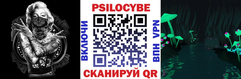 Псилоцибиновые грибы ЛСД купить наркотик kraken как зайти Калачинск